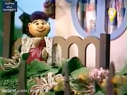 کارتون السون و ولسون- قسمت بیست و چهارم